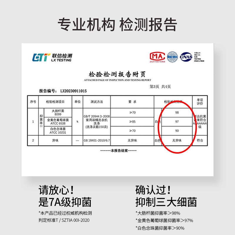 纯棉内裤女 母婴级A类棉7A抗菌中腰女士三角裤全棉透气女生底裤