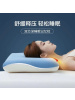 双芯亚朵同款平替慢回弹深睡PRO记忆枕头零压力护颈枕助睡眠枕芯