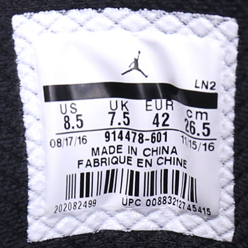 耐克男鞋JORDANSUPERFLY5高帮耐磨实战篮球鞋914478-601图片