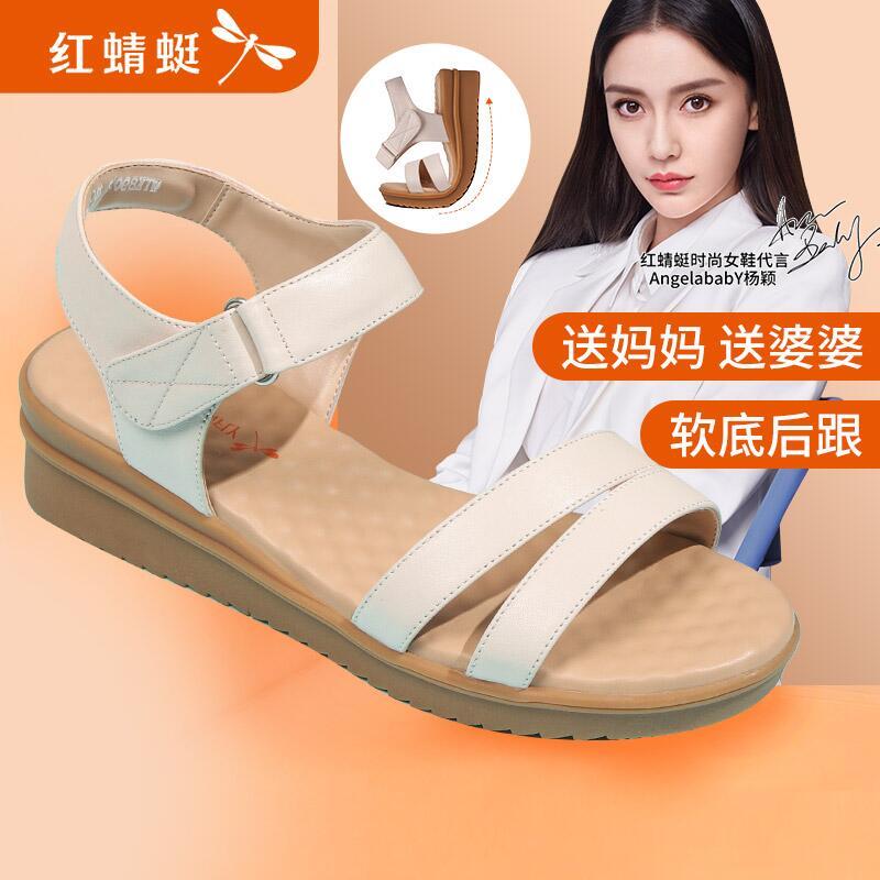 红蜻蜓凉鞋女夏季新款真皮软底凉鞋防滑厚底妈妈鞋孕妇坡跟罗马鞋