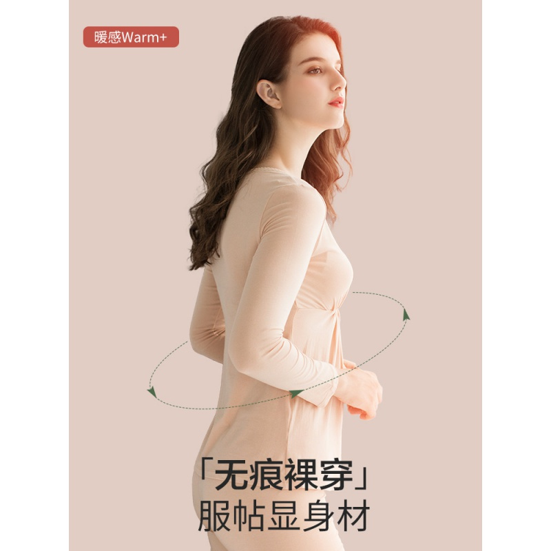 孕妇秋衣秋裤套装哺乳睡衣保暖内衣秋冬莫代尔月子服喂奶衣嫚棉熙