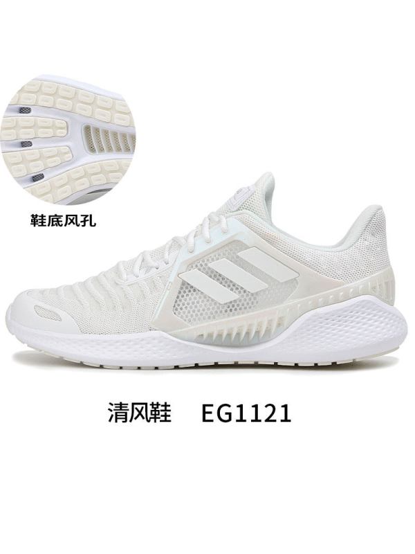阿迪达斯男鞋2020新款网面鞋子运动鞋透气低帮轻便跑步鞋EG1121