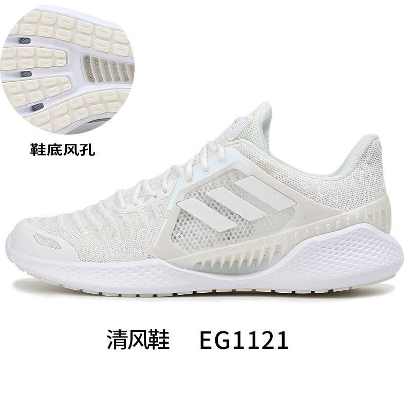 阿迪达斯男鞋2020新款网面鞋子运动鞋透气低帮轻便跑步鞋EG1121图片