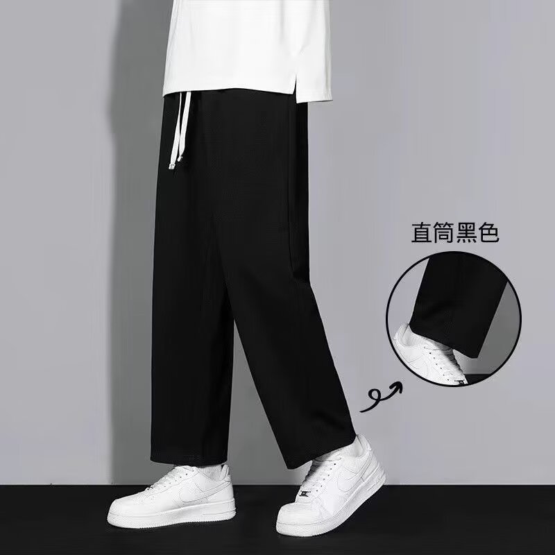 直筒加绒长裤男士秋冬季纯色简优仿棉宽松垂感运动休闲裤