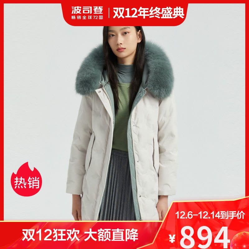 波司登2020新款狐狸毛领中长款羽绒服莫兰迪色简约H版B00145136图片