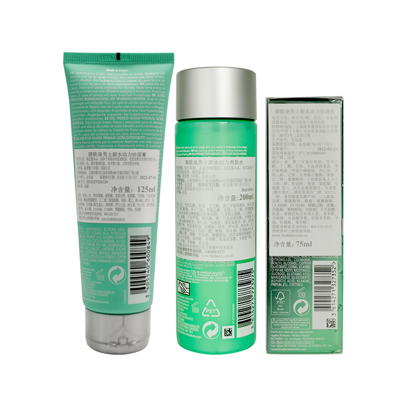 碧欧泉男士水动力经典三部曲礼盒（洁面膏125ml+爽肤水200ml+保湿乳75ml）随机礼盒