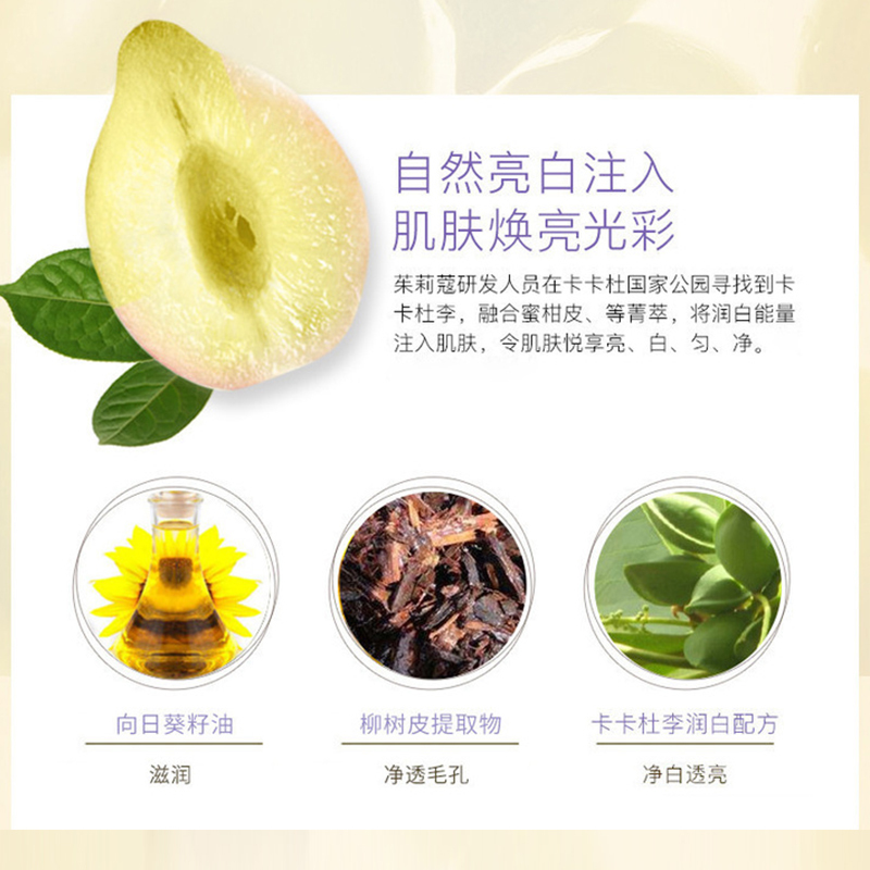 Jurlique/茱莉蔻柔和洁面乳深层清洁洗面奶温和滋润修护洗面奶80g