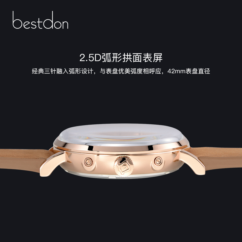 邦顿（Bestdon）手表 2018新款 男士正品全自动多功能机械表 男 ins简约时尚潮流 真皮带防水男表71823