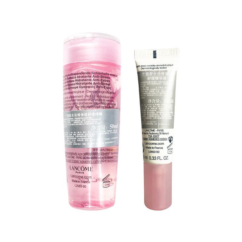 兰蔻(LANCOME)新轻透防晒乳10ml+水分缘精华10ml+水分缘啫喱50ml+水分缘舒缓凝霜15ml+小黑眼霜5m