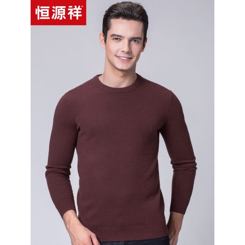 恒源祥羊绒衫男圆领秋冬新款纯山羊绒保暖针织衫套头毛衣爸爸装图片