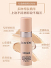 兰蔻 菁纯臻颜精华粉底液SPF20PA+++110 5mL