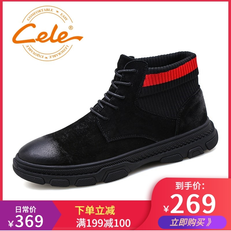 策乐(cele)男靴冬季马丁靴男英伦户外雪地靴保暖潮流工装靴时尚百搭BC-128