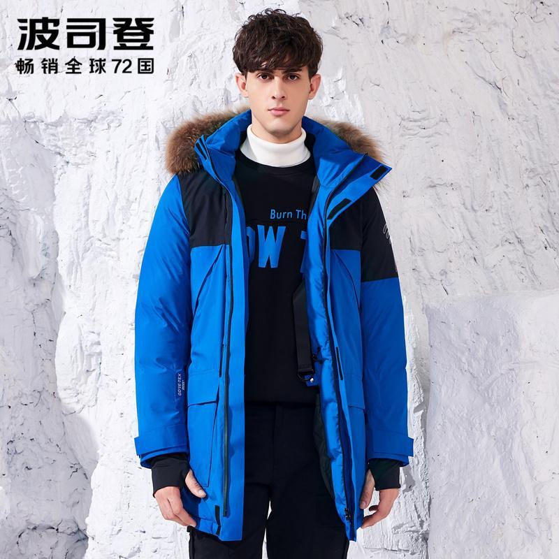 波司登中长款羽绒服男goretex系列持久防风防水透气b80142207视频