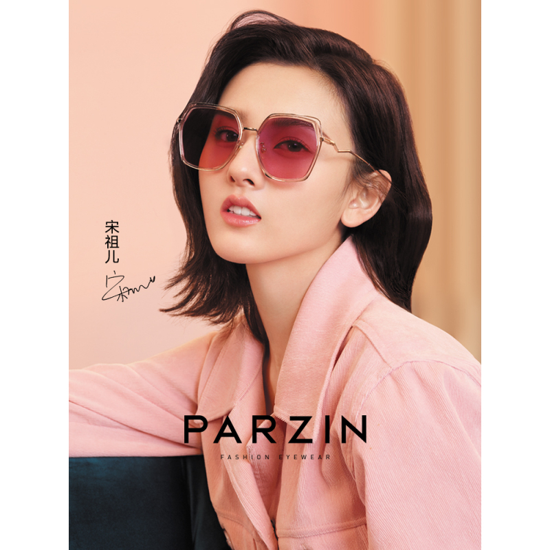 帕森偏光太阳镜女 宋祖儿明星同款韩版潮流大脸显瘦墨镜新品
