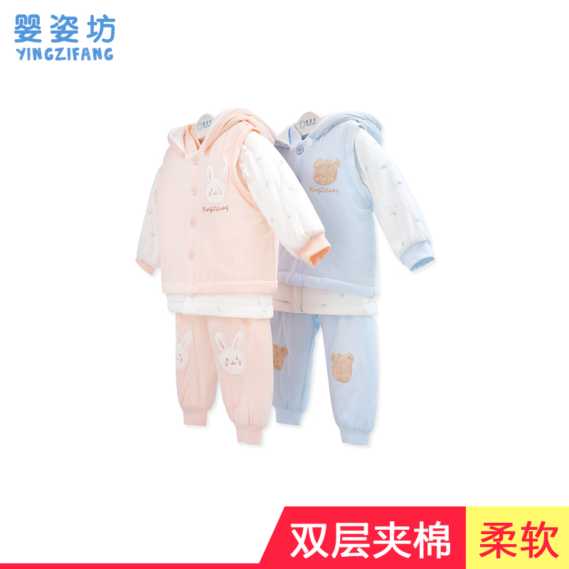 秋季新款男童女童时尚可爱连帽可拆马甲夹长袖夹棉套装三件套