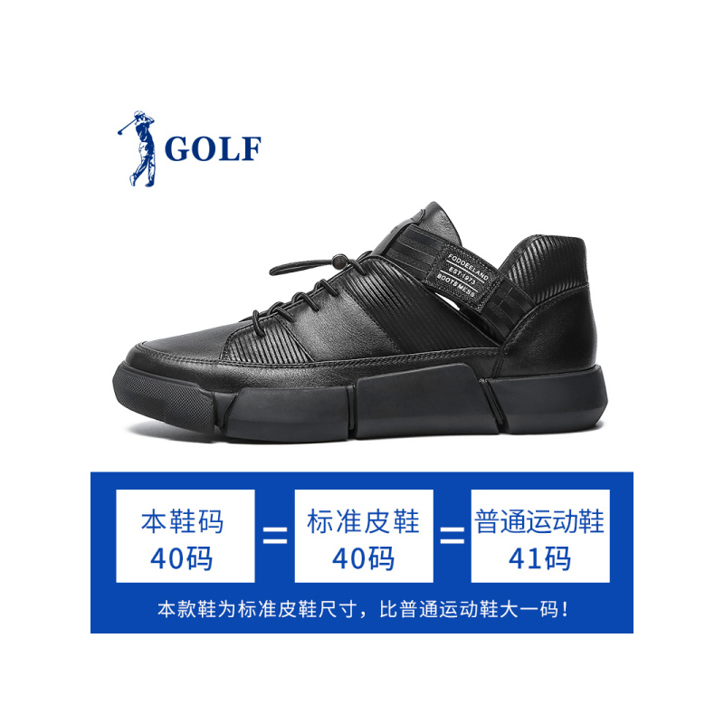 GOLF/高尔夫2018秋季新款高帮板鞋男六瓣耐磨厚底增高男鞋子潮韩版暗黑光泽运动休闲鞋男