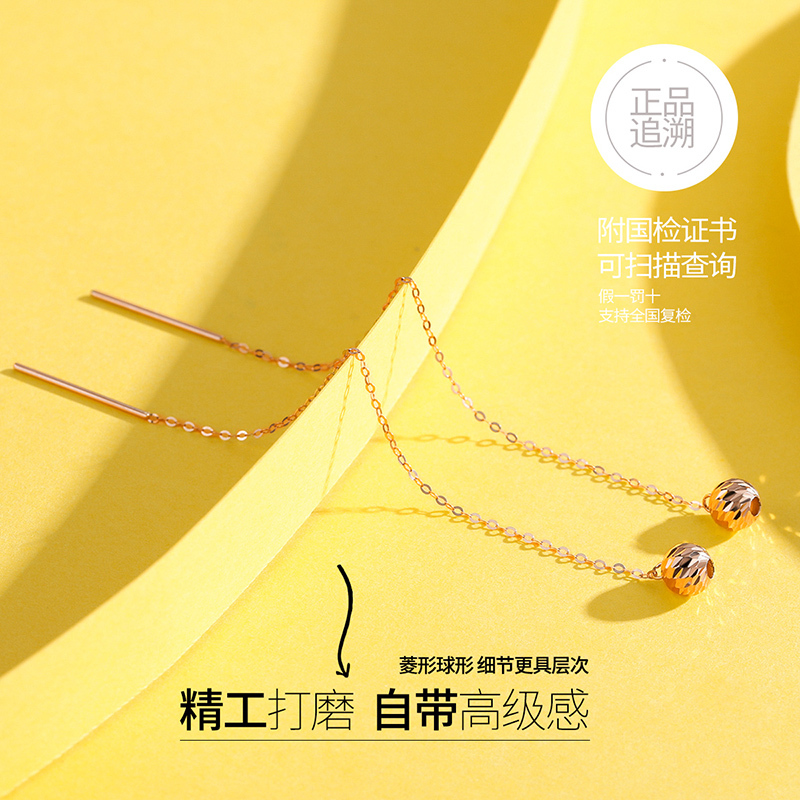 佰色传情18K金耳线彩金耳环玫瑰金耳钉长款泡泡立体耳饰送女友送闺蜜送朋友生日节日礼物