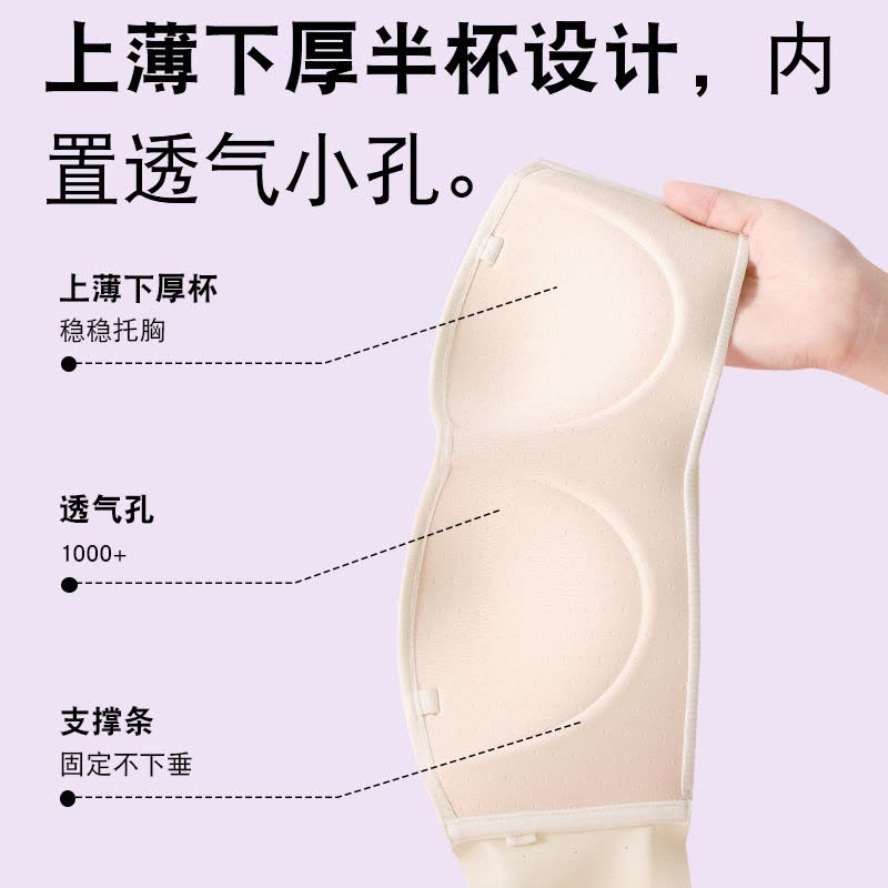 小胸字母抹胸可拆无肩带前扣内衣女聚拢防滑不空杯收副乳无痕文胸图片