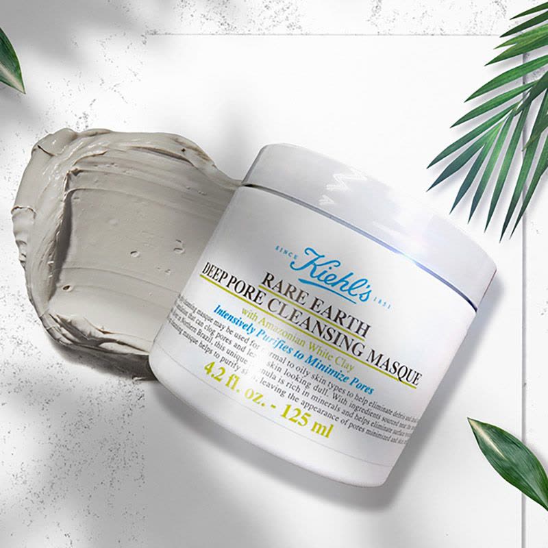 科颜氏(Kiehl’s)亚马逊白泥净致面膜125ml控油保湿补水图片