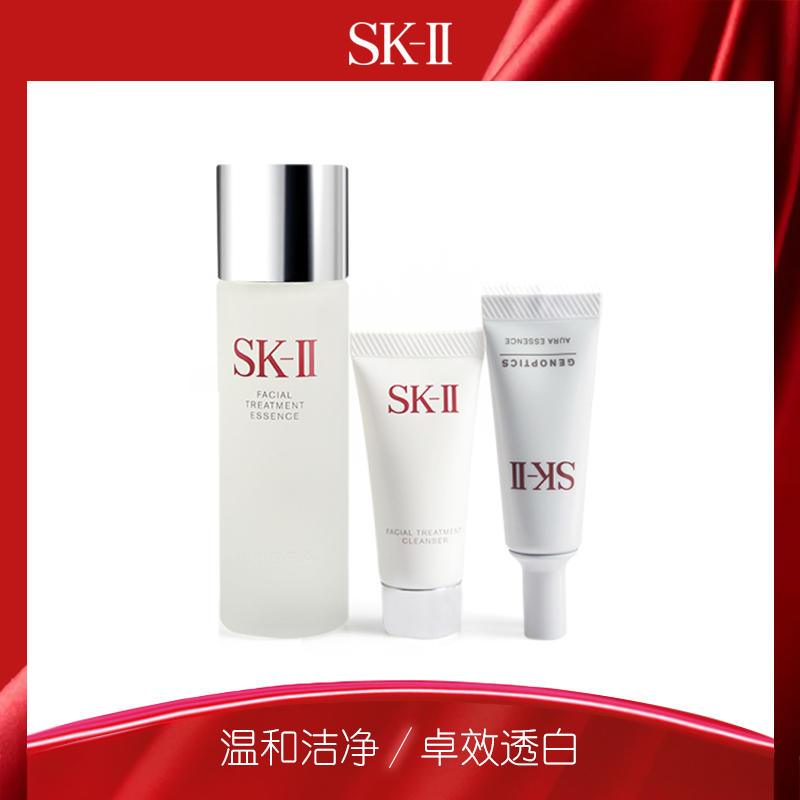 skii护肤套装