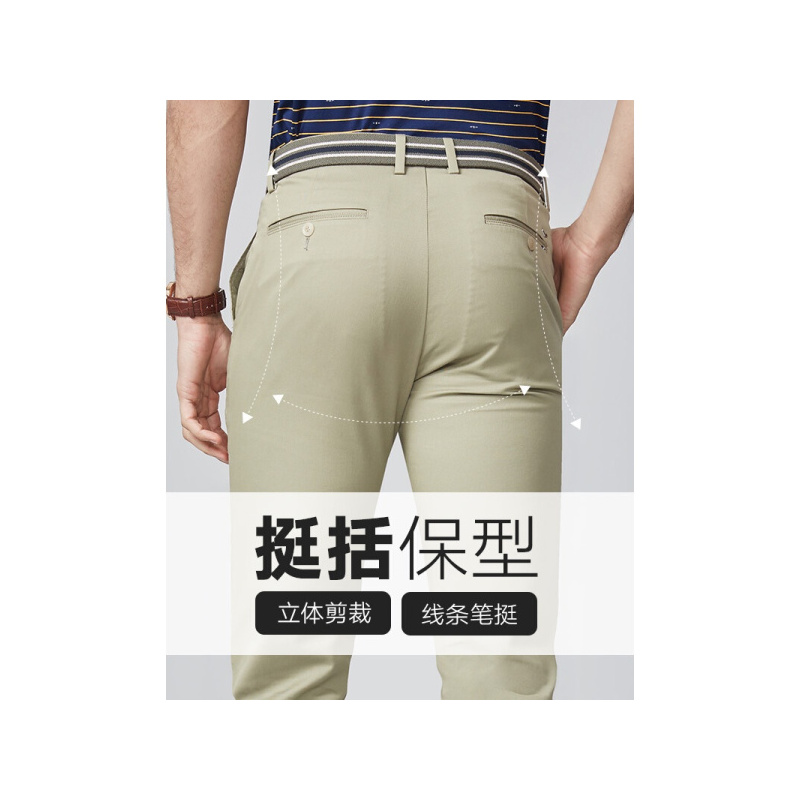 【弹力舒适】九牧王休闲裤男春夏新品商务休闲中青年直筒长裤