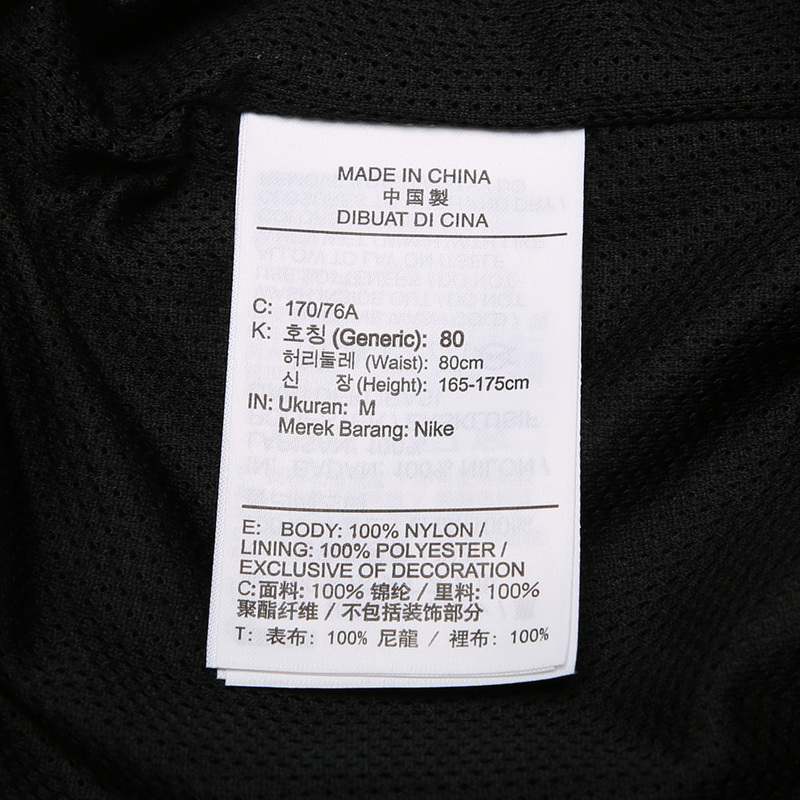 nike耐克男子长裤asmnswhepantwrtrk运动裤ar2366010