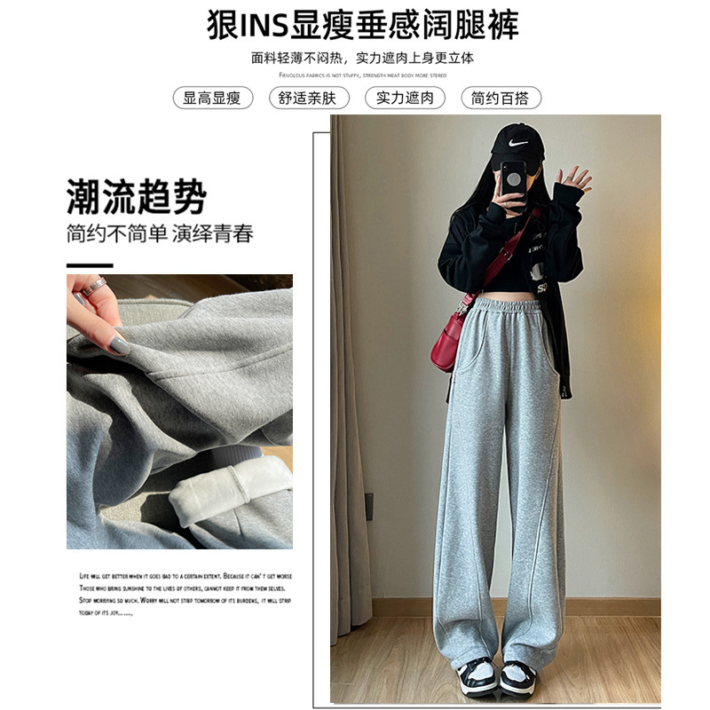 Ceba美式香蕉裤女裤秋冬加绒裤子女外穿垂坠感运动裤女装小个子