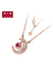 schl-周大福焕美红宝石18K金彩金钻石项链套链坠
