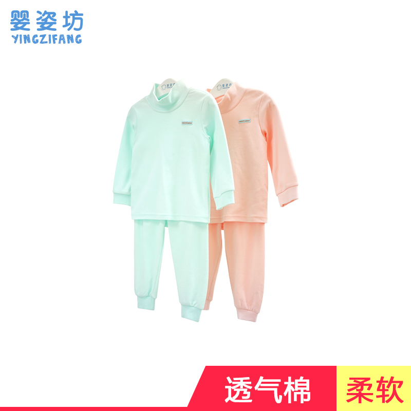新款男童女童秋装时尚简约长袖套装纯色高领两件套