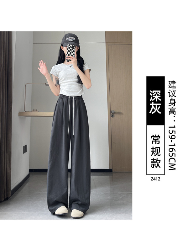 速干运动山本裤女2026新款夏日松弛感裤子小个子直筒冰丝阔腿长裤
