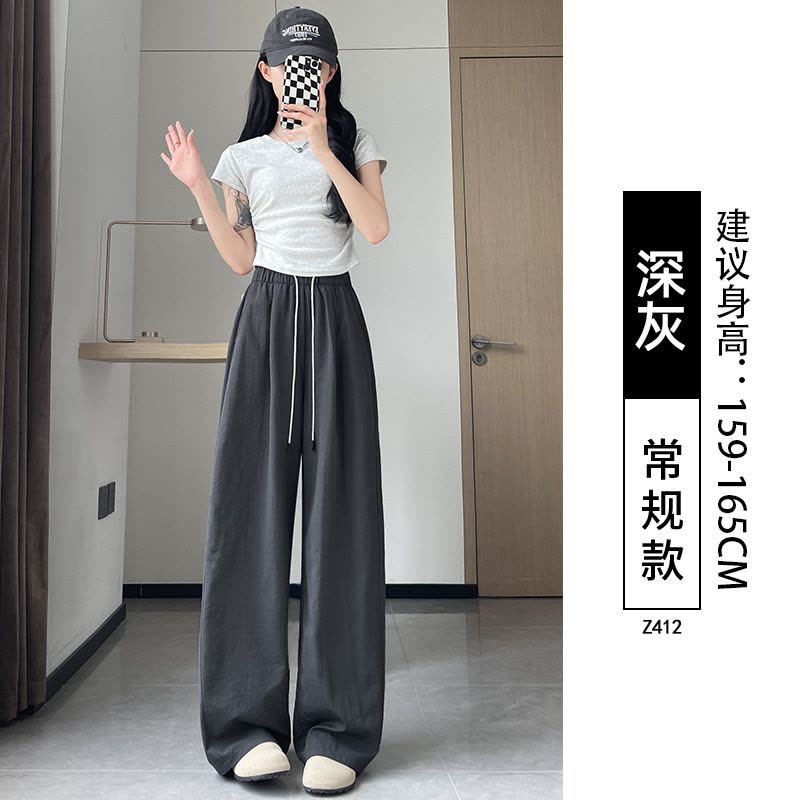 速干运动山本裤女2026新款夏日松弛感裤子小个子直筒冰丝阔腿长裤图片