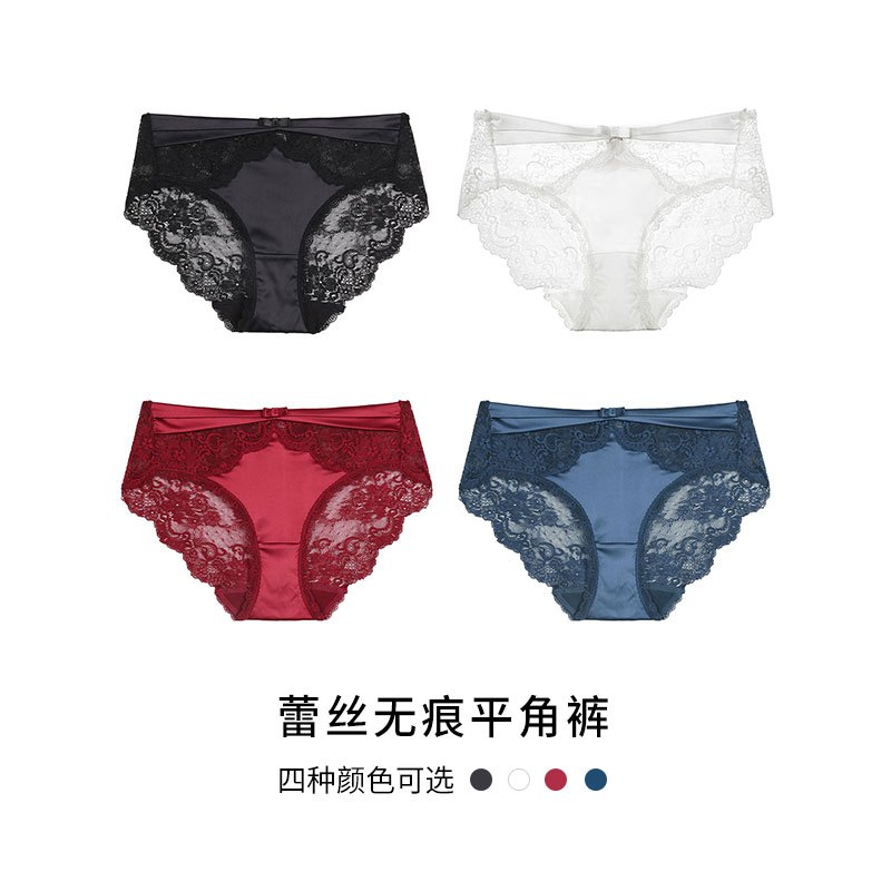 【多色可选】爱恋伊女士底裤蕾丝无痕低腰平角裤女性感内裤诱惑