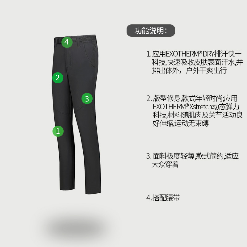 诺诗兰（NORTHLAND）户外女式排汗快干裤动态弹力休闲运动长裤GQ062214