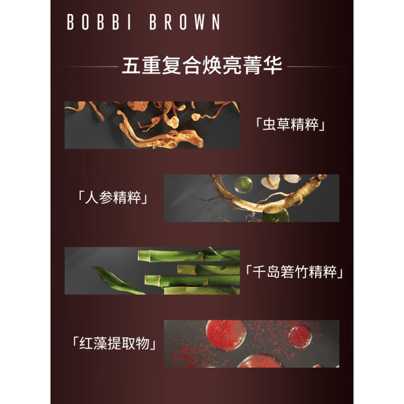 芭比波朗 密集修护菁华妆前隔离乳 小样虫草隔离妆前乳滋润干皮焕亮图片