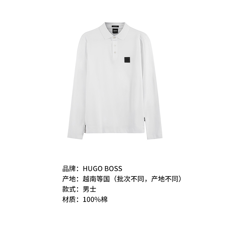 雨果博斯 HUGO BOSS 男士black系列棉质长袖POLO衫 50485162