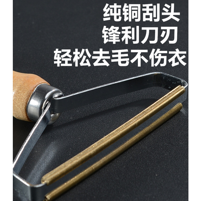 单爱 - 刮毛器不伤衣物干洗店毛呢大衣剃除毛球机衣服双面去毛球神器【1个装】