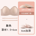 外扩无肩带内衣女防滑不聚拢小胸显大隐形美背无痕裹胸文胸罩夏_1 M【适合34/75ABC】 肤色【1.5+6CM杯垫】