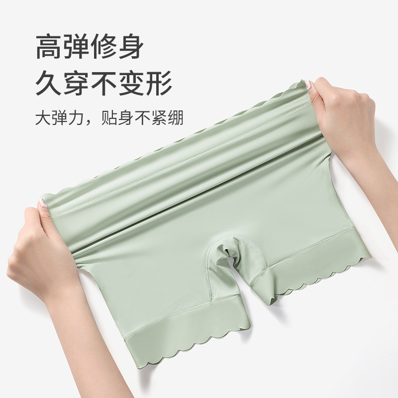 Ceba可外穿无痕白色打底防走光安全裤女夏薄款紧身不卷边冰丝保险短裤