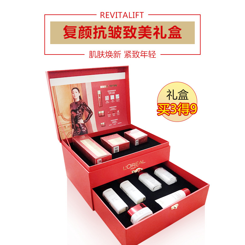 欧莱雅复颜抗皱致美礼盒 买3得9 积雪草晶莹微精华露日霜眼霜 补水保湿提拉紧致淡化细纹护肤品套装