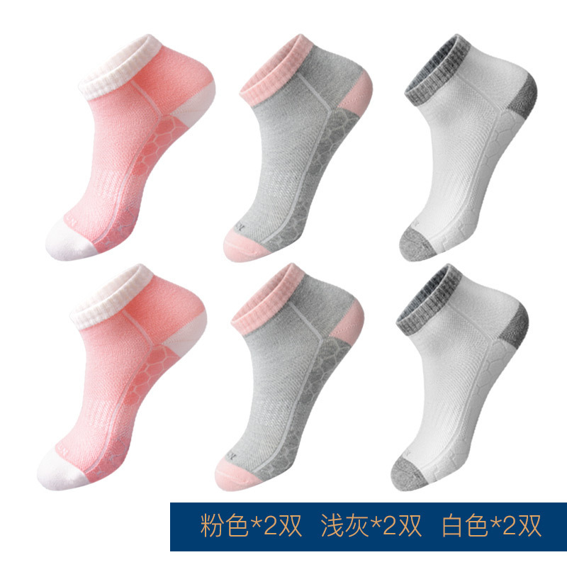 AUN袜子短新款透气吸汗短袜女纯棉抗菌防臭低帮女袜（6双装）