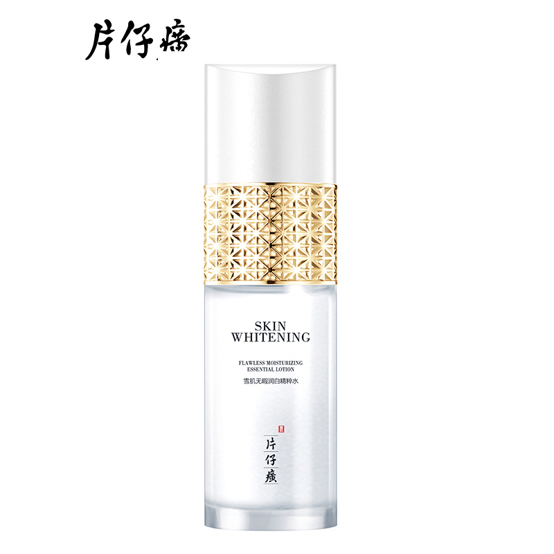 片仔癀雪肌无暇润 白精粹水120ml 保湿美 白水淡斑清爽