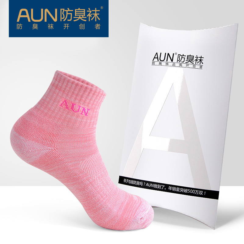 3双装AUN防臭女袜加厚吸汗毛圈袜中筒棉袜女棉质四季袜子休闲袜