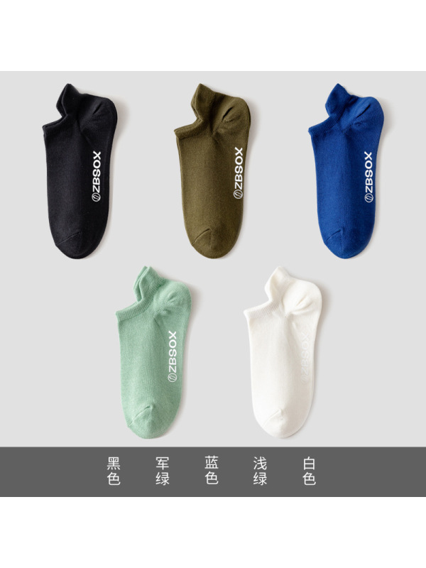 Ceba5双袜子男短袜纯棉春夏季全棉防臭吸汗透气短筒运动男士浅口船袜