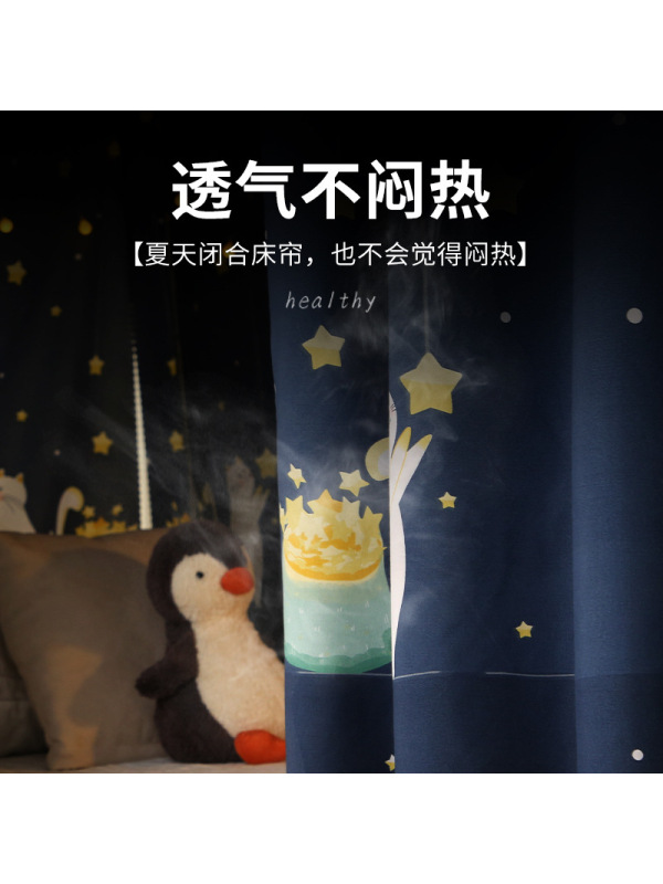 Ceba 学生宿舍床帘 女生寝室遮光布帘 上铺下铺上下床围挡