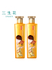 三生花精油香氛润发精华素（密集修护）500ml