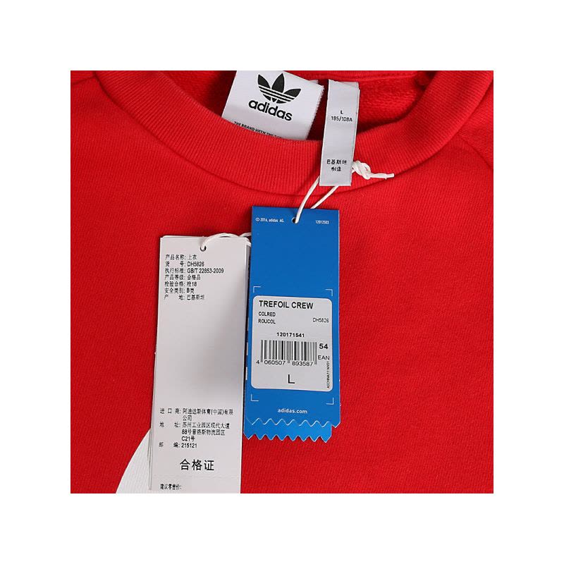 ADIDAS 阿迪经典2019男子卫衣运动休闲套头衫DH5826图片