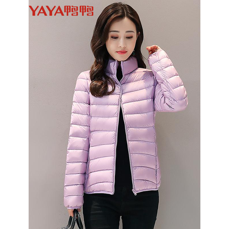 鸭鸭反季春新款女装韩版时尚立领外套轻薄羽绒服女短款b57201