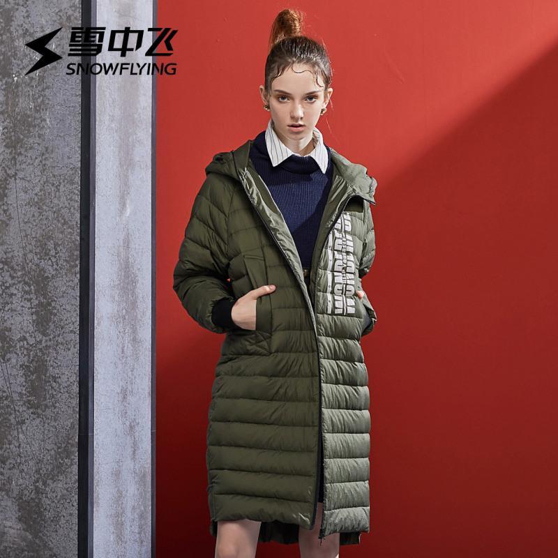 雪中飞（SNOW FLYING）女士轻薄款秋季连帽休闲中长款羽绒服X70130032