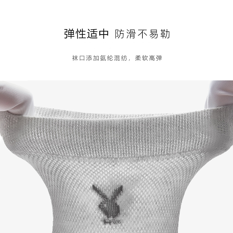 花花公子全棉男士中筒袜舒适透气休闲商务抗菌纯棉袜子