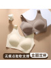运动内衣女背心式文胸乳胶固定杯舒适无痕无钢圈薄款调整型胸罩夏